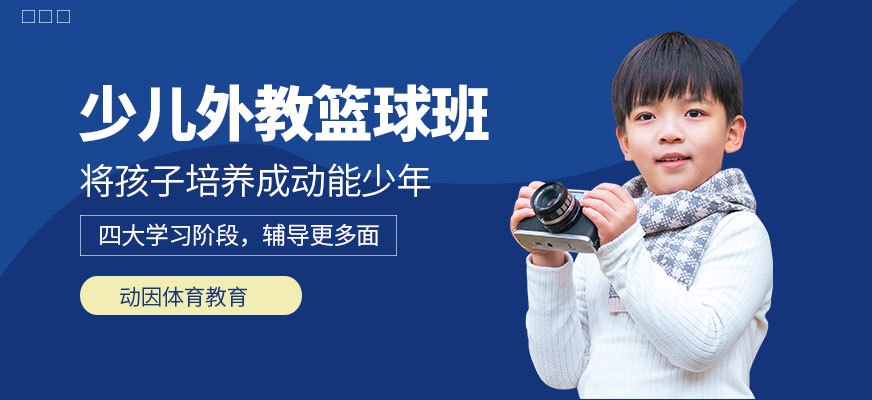 哪里能找到适合初学者的篮球心理训练方法_2